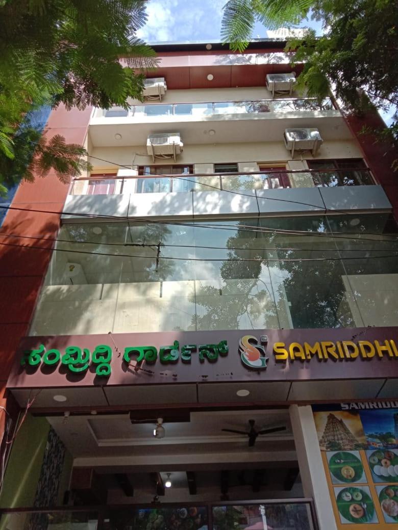Bed and Breakfast Sk Residency Bengaluru Zewnętrze zdjęcie